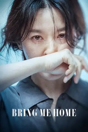 Bring Me Home ตามหาลูกหาย (2019)