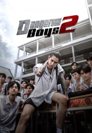 Dangerous Boys 2 (2024) วัยเป้ง นักเลงขาสั้น 2