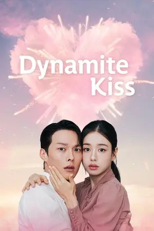 Dynamite Kiss (2025) จุ๊บระเบิดใจ