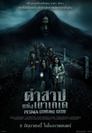 Haunting of Mount Gede (2025) คำสาปแห่งเขาเกเด