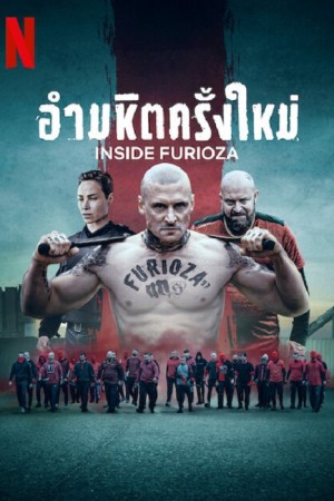 Inside Furioza (2025)