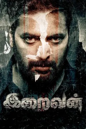 Iraivan (2023) ล่าเดนนรก