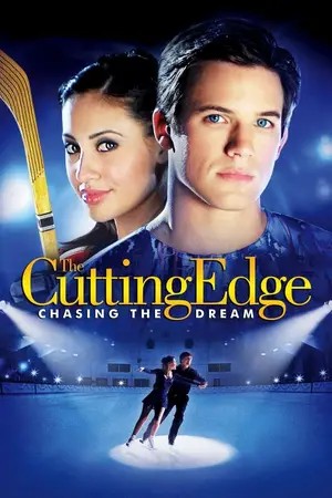 The Cutting Edge 3 : Chasing the Dream (2008) แผ่นดินไหว ยังต้านรักนี้ไว้ไม่อยู่ 3
